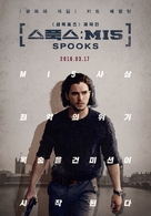 Spooks: The Greater Good - South Korean Movie Poster (xs thumbnail)