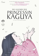 Kaguyahime no monogatari - German Movie Poster (xs thumbnail)