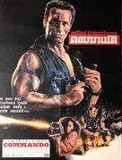 Commando - Thai Movie Poster (xs thumbnail)