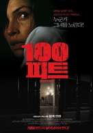 100 Feet - South Korean Movie Poster (xs thumbnail)