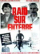 Raid on Entebbe - French Movie Poster (xs thumbnail)