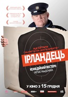 The Guard - Ukrainian Movie Poster (xs thumbnail)