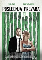 Lying and Stealing - Serbian Movie Poster (xs thumbnail)