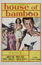 House of Bamboo - Movie Poster (xs thumbnail)