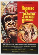 Beneath the Planet of the Apes - Spanish Movie Poster (xs thumbnail)