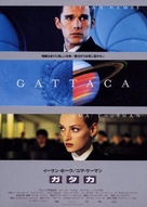 Gattaca - Japanese Movie Poster (xs thumbnail)