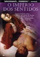 Ai no corrida - Brazilian DVD movie cover (xs thumbnail)