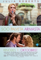 Eat Pray Love - Estonian Movie Poster (xs thumbnail)