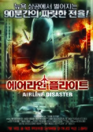 Airline Disaster - South Korean Movie Poster (xs thumbnail)