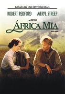 Out of Africa - Argentinian DVD movie cover (xs thumbnail)