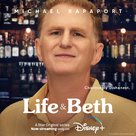 &quot;Life &amp; Beth&quot; - Movie Poster (xs thumbnail)