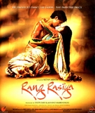 Rang Rasiya - Indian Movie Poster (xs thumbnail)