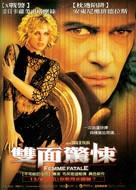 Femme Fatale - Chinese Advance movie poster (xs thumbnail)