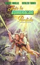 Romancing the Stone - Argentinian Movie Cover (xs thumbnail)