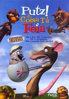 The Ugly Duckling and Me! - Brazilian DVD movie cover (xs thumbnail)
