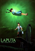 Tenk&ucirc; no shiro Rapyuta - Movie Poster (xs thumbnail)
