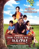 Zor Lagaa Ke Haiya - Indian Movie Poster (xs thumbnail)