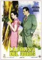 Love Is a Many-Splendored Thing - Spanish Movie Poster (xs thumbnail)