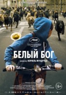 Feh&eacute;r isten - Russian Theatrical movie poster (xs thumbnail)