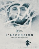 Voskhozhdeniye - French DVD movie cover (xs thumbnail)