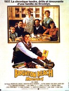 Brighton Beach Memoirs - French Movie Poster (xs thumbnail)