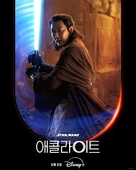 &quot;The Acolyte&quot; - South Korean Movie Poster (xs thumbnail)