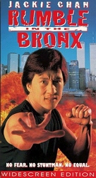 Hung fan kui - VHS movie cover (xs thumbnail)