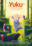 Yuku et la fleur d&#039;Himalaya - Swiss Movie Poster (xs thumbnail)