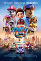 Paw Patrol: The Movie - Thai Movie Poster (xs thumbnail)