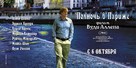 Midnight in Paris - Russian Movie Poster (xs thumbnail)