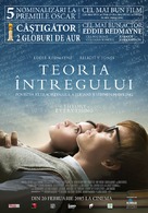 The Theory of Everything - Romanian Movie Poster (xs thumbnail)