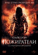 Intruders - Russian DVD movie cover (xs thumbnail)