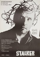 Stalker - Finnish Movie Poster (xs thumbnail)