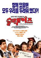 Slackers - South Korean Movie Poster (xs thumbnail)