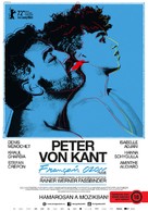 Peter von Kant - Hungarian Movie Poster (xs thumbnail)