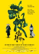 Wu xia - Vietnamese Movie Poster (xs thumbnail)