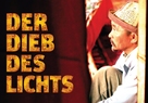 Svet-Ake - German Movie Poster (xs thumbnail)