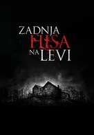 The Last House on the Left - Slovenian Movie Poster (xs thumbnail)