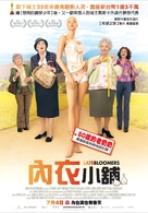 Herbstzeitlosen, Die - Taiwanese Movie Poster (xs thumbnail)