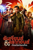 Dungeons &amp; Dragons: Honor Among Thieves - Thai Video on demand movie cover (xs thumbnail)