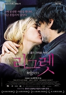 Les Regrets - South Korean Movie Poster (xs thumbnail)