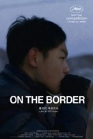 On the Border - Chinese Movie Poster (xs thumbnail)