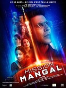 Mission Mangal - French Movie Poster (xs thumbnail)