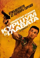 Bullet to the Head - Bulgarian Movie Poster (xs thumbnail)