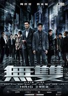 Project Gutenberg - Hong Kong Movie Poster (xs thumbnail)