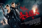 Hansel &amp; Gretel: Witch Hunters - Taiwanese Movie Poster (xs thumbnail)