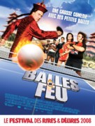 Balls of Fury - French Movie Poster (xs thumbnail)