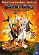 Looney Tunes: Back in Action - Brazilian Movie Cover (xs thumbnail)