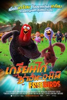 Free Birds - Thai Movie Poster (xs thumbnail)