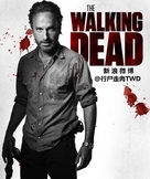 &quot;The Walking Dead&quot; - Chinese Movie Poster (xs thumbnail)